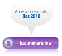 Bac Maroc sur menara