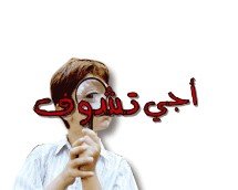 Aji tchouf sur Al Oula: Abderrahim Bargach Aji tchouf sur Al Oula: Abderrahim Bargach