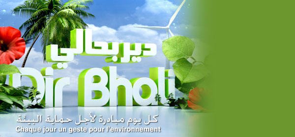 dir-bhali_emission_slideshow dir-bhali_emission_slideshow