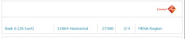 Abu Dhabi Sports 3 TV