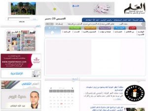 Journal Al Alam