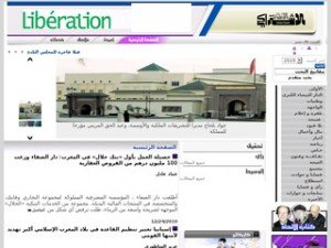Journal Al Ittihad Al Ichtariki
