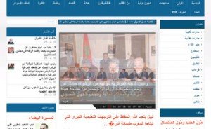 Journal Bayane Al Yawm