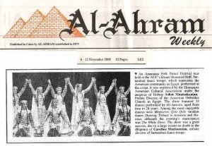 journal Al Ahram