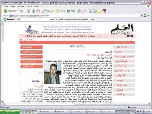 journal_al_alam