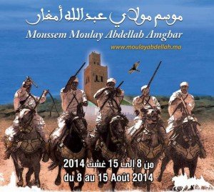 Moussem Moulay Abdellah Amghar