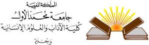 FLSH Faculté des Lettres et des Sciences Humaines Oujda