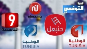 fréquence chaines tv tunisie sur nilesat