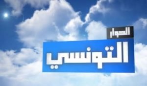 frequence-elhiwar-ettounsi-tv