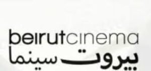 beirut-cinema-frequence-nilesat