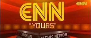 enn-frequence-nilesat