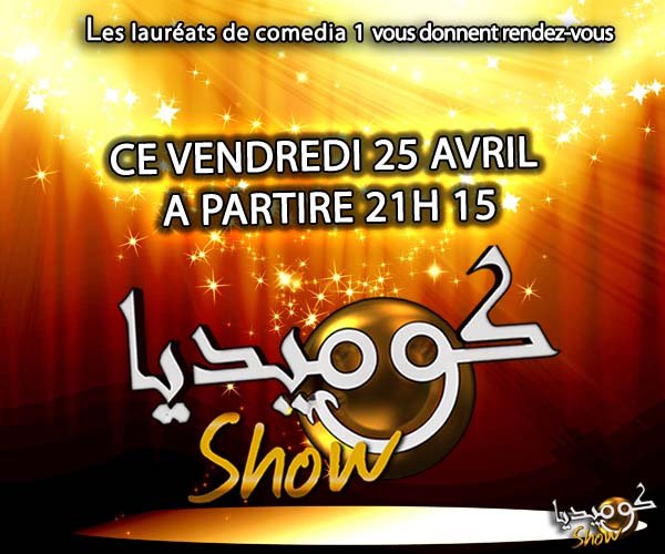Candidats Comedia 2010 au Maroc 3ème édition