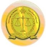 Résultats final de l&rsquo;entretien de ministère de justice maroc 2010
