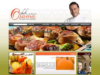 Chefosama.com: Site Chef Oussama Sayed en ligne