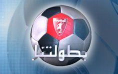 Botolatona sur Medi 1 TV: Référence des fans de football au Maroc