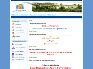 Site d’Université hassan 1er de Settat sur uh1.ac.ma
