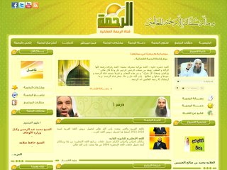 Site chaine Al Rahma TV en ligne sur alrahma.tv