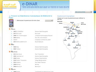 DAB de poste en Tunisie: Distributeur Automatique de Billets