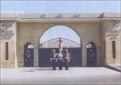 ERSSM Rabat: Ecole Royale du Service de Santé Militaire