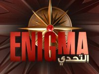 Enigma sur Medi 1 TV: Jeu d’aventure au Maroc
