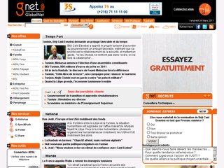 GlobalNet en Tunisie: Recrutement et emploi dans les services internet