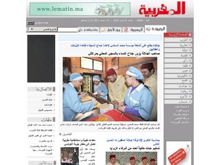 www.almaghribia.ma: Site journal Al Maghribia du Maroc