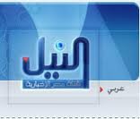 Nile News TV live et en direct: Chaîne en Egypte