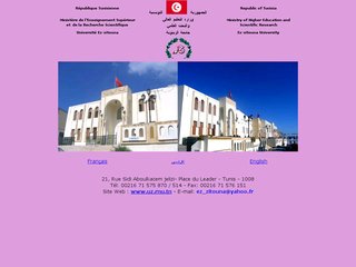 Site université Ezzitouna à Tunis sur www.uz.rnu.tn
