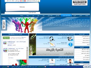 hd.yallagroup.net: Librairie électronique de développement personnel