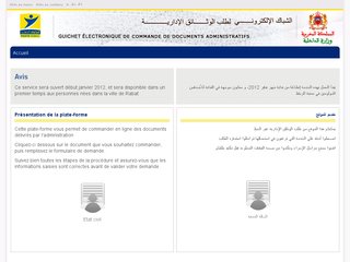 witaqa.ma: demander les documents administratifs au Maroc en ligne