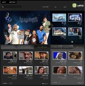 Shahid.mbc.net: Regarder les émissions de MBC en vidéo