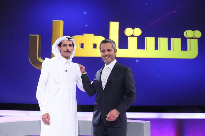 Programme Testahel 2 de MBC1 sur Shahid.net (تستاهل يا اعز الناس)