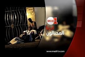 Le programme Mouhtaloun de Medi 1 TV en ligne: المحتالون