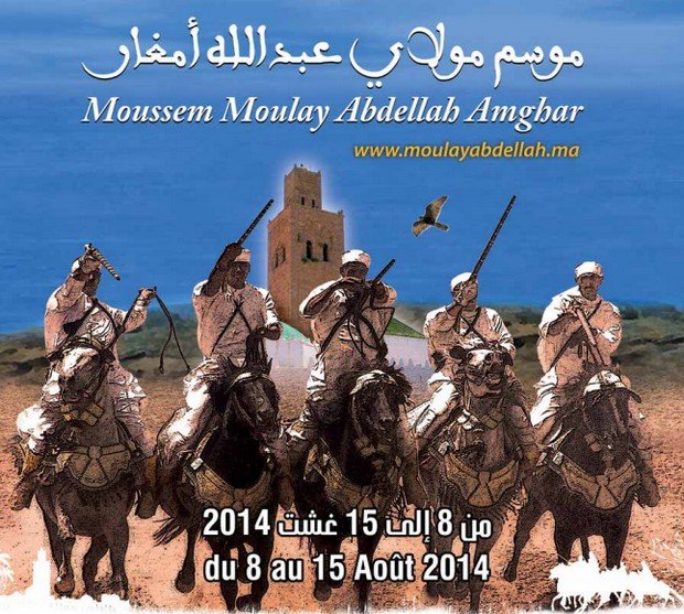 Le Moussem Moulay Abdellah Amghar sera en plein émergence