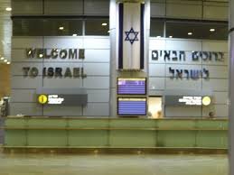 Détention d’une Marocaine à l’aéroport de Tel-Aviv, accusée d’avoir un profil de poseuse de bombe