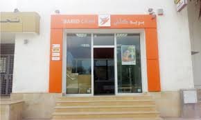 Barid Cash Maroc, la nouvelle filiale lancée par Al Barid Bank pour les transferts d’argent