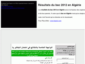 Savoir les résultats bac 2012 en Algérie en ligne