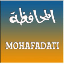 Mohafadati : Le service en ligne de la conservation foncière au Maroc ANCFCC