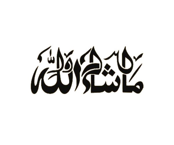Macha Allah et sa signification en français