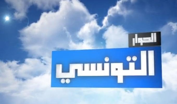 Fréquence Elhiwar (al hiwar) Ettounsi TV sur Nilesat et Eutelsat تردد قناة الحوار التونسي