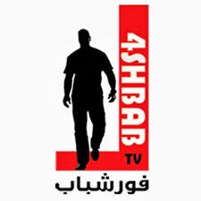 Fréquence 4SHBAB sur Nilesat / Eutelsat