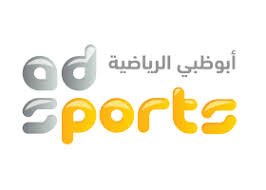 Fréquence Abu Dhabi Sports 2 HD sur Nilesat et Badr Arabsat – تردد قناة ابوظبي الرياضية 2 اتش دي على النايل سات بدر عرب سات –