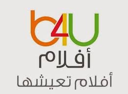 Nouvelle fréquence de B4U Aflam sur Nilesat