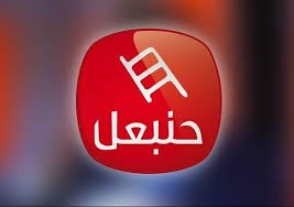 Fréquences Hannibal TV sur plusieurs Satellites Nilesat Badr Arabsat