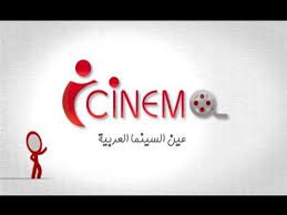 Fréquence I CINEMA sur Nilesat – Frequency – تردد قناة اى سينما