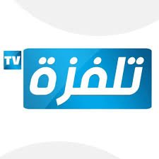 Fréquence de Telvza Tv de Tunisie sur Nilesat
