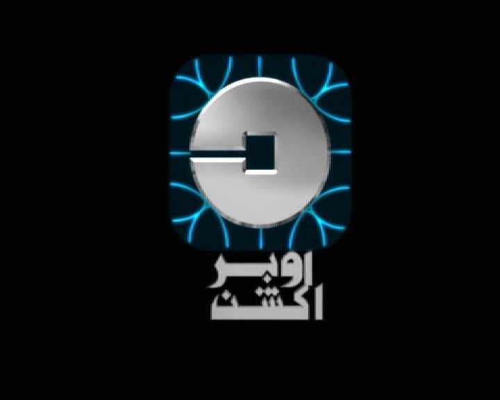 Fréquence Uber Action sur Nilesat Frequency تردد قناة ابير اكشن على النايل سات