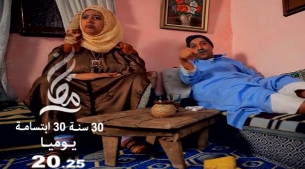 30 ans 30 sourires sur 2M سنة إبتسامة