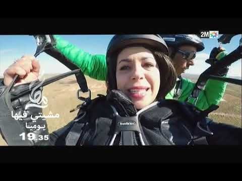 Caméra cachée Mchiti Fiha à Ramadan 2019 sur 2M الكاميرا الخفية مشيتي فيها