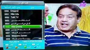 احدث تردد قناة نايل دراما على  النايل سات